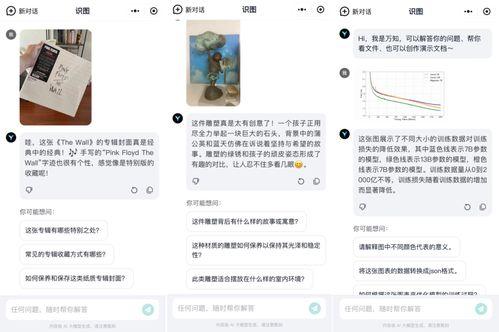 吃瓜猜爆料,吃瓜猜爆料，明星幕后故事大公开