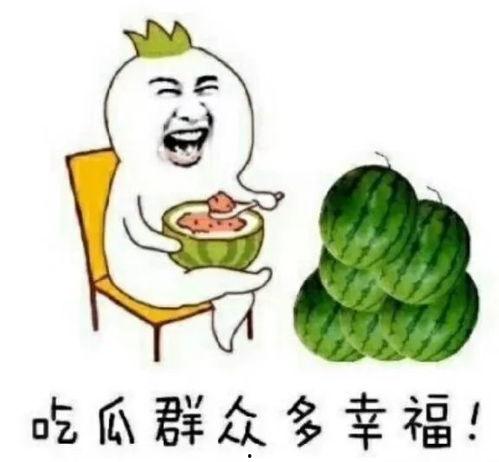 娱乐圈顶流吃瓜,揭秘幕后真相与情感纠葛